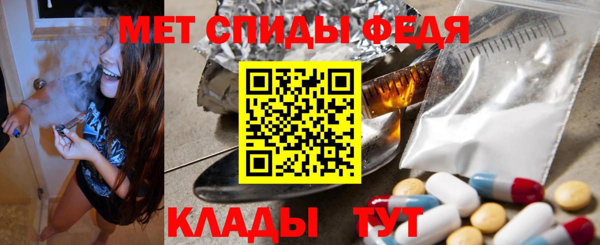 Елизово  Амфетамин  АМФЕТАМИН  АМФ Розовый  Вход с VPN 