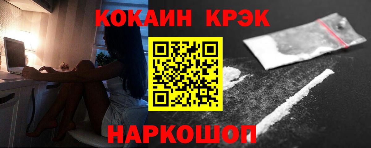 COCAIN 98%  Cocaine  как найти   Елизово  Кокаин Columbia  Вход с VPN 