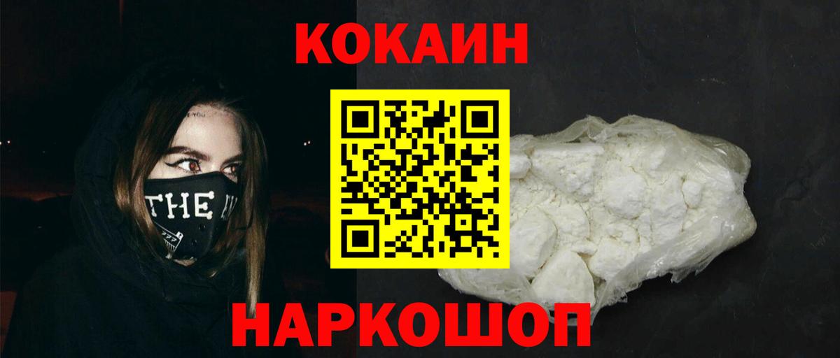 Меф МЯУ МЯУ кристаллы  Экстази  Вход с VPN  Елизово  Марихуана  ГАШ 