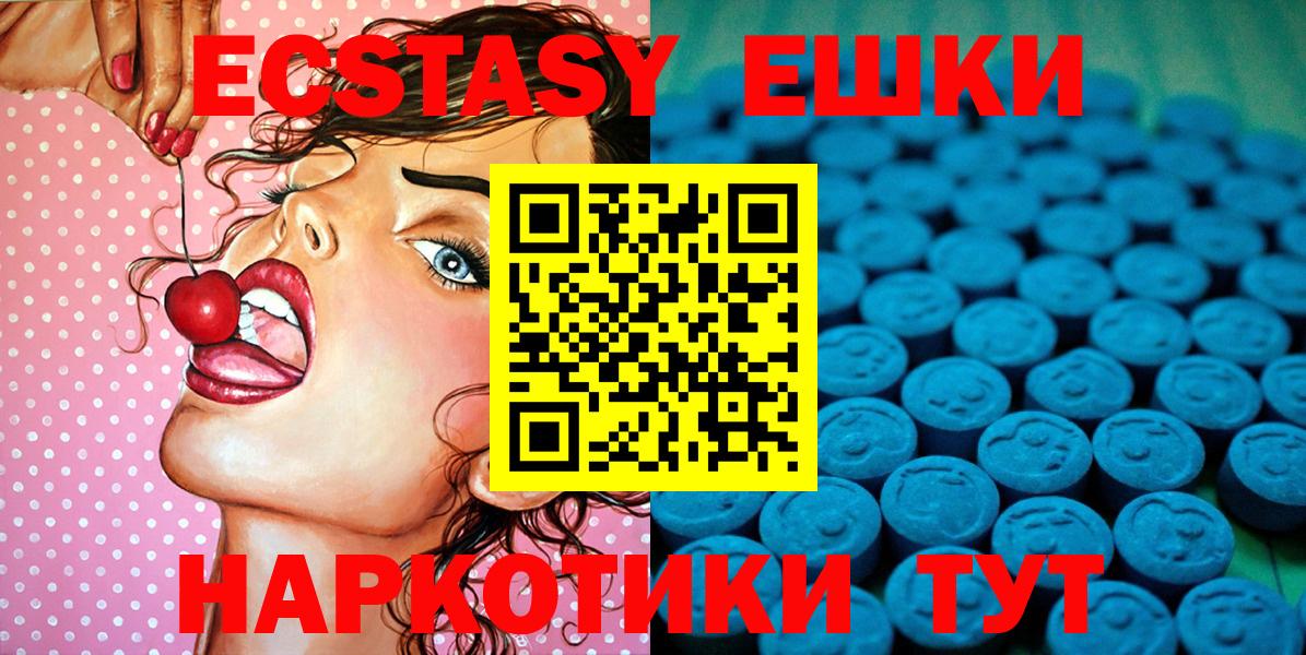Экстази VHQ Елизово