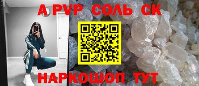 ECSTASY Вышний Волочёк