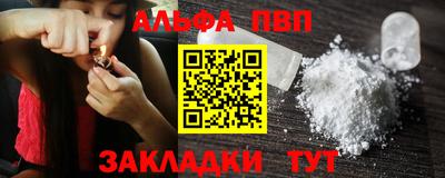 a pvp Вязьма