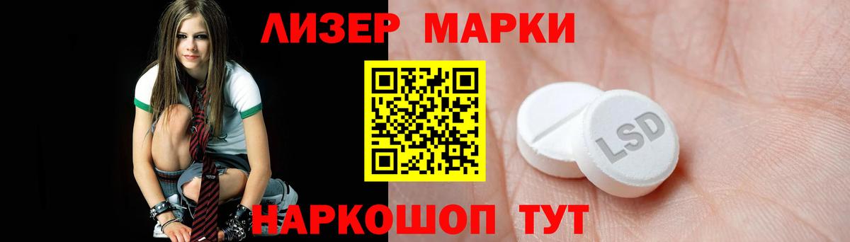 Лсд 25 экстази ecstasy  Вход с VPN  Елизово  Лсд 25 экстази ecstasy 