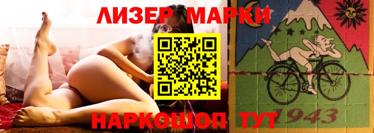 Лсд 25 экстази кислота Елизово