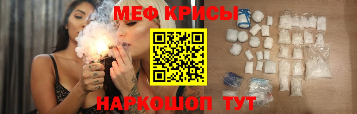МЕФ мука Елизово